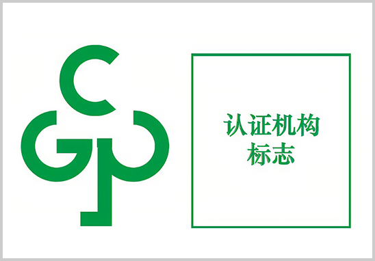 中国RoHS认证标志.jpg